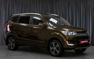Lifan Myway, 2018 год, 999 000 рублей, 1 фотография