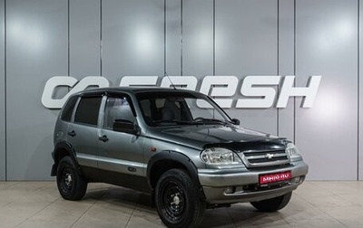 Chevrolet Niva I рестайлинг, 2005 год, 399 000 рублей, 1 фотография