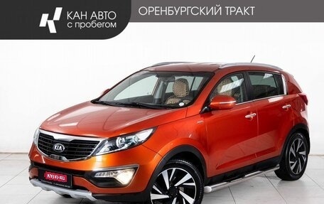 KIA Sportage III, 2012 год, 1 120 000 рублей, 1 фотография