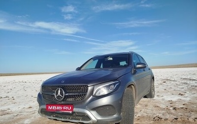 Mercedes-Benz GLC, 2016 год, 1 800 000 рублей, 1 фотография