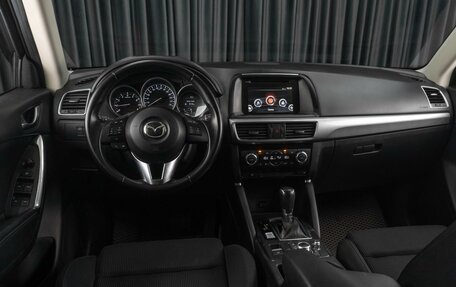 Mazda CX-5 II, 2017 год, 1 949 000 рублей, 6 фотография