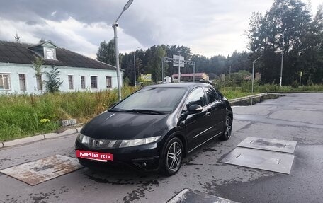 Honda Civic VIII, 2008 год, 700 000 рублей, 6 фотография