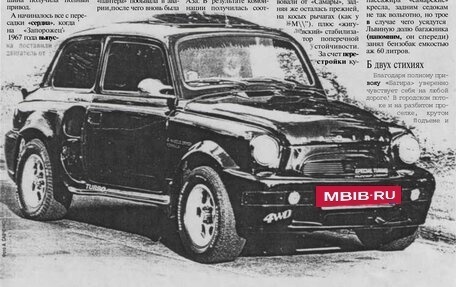 ЗАЗ 965, 1970 год, 1 200 000 рублей, 6 фотография