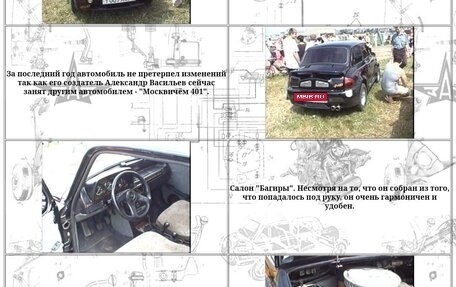 ЗАЗ 965, 1970 год, 1 200 000 рублей, 5 фотография
