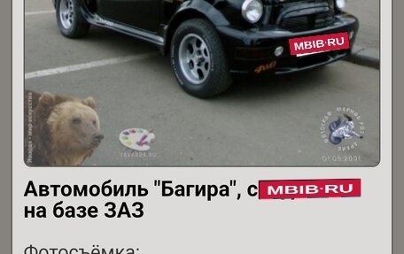 ЗАЗ 965, 1970 год, 1 200 000 рублей, 3 фотография