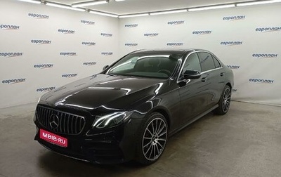 Mercedes-Benz E-Класс, 2020 год, 3 430 000 рублей, 1 фотография