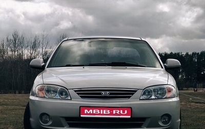 KIA Spectra II (LD), 2008 год, 430 000 рублей, 1 фотография