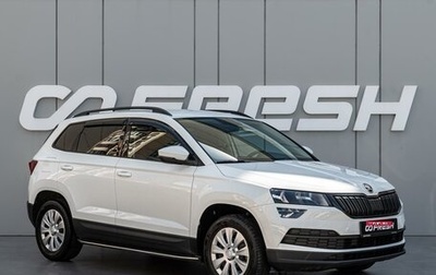 Skoda Karoq I, 2021 год, 2 250 000 рублей, 1 фотография