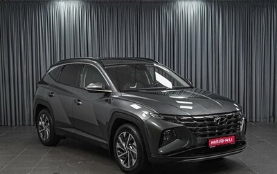 Hyundai Tucson, 2023 год, 3 480 000 рублей, 1 фотография