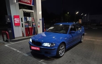 BMW 3 серия, 1999 год, 450 000 рублей, 1 фотография