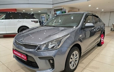 KIA Rio IV, 2018 год, 1 320 000 рублей, 1 фотография