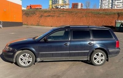 Volkswagen Passat B5+ рестайлинг, 1997 год, 333 000 рублей, 1 фотография