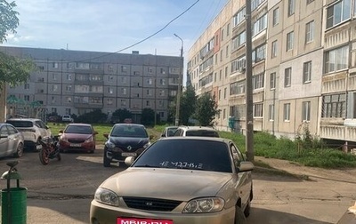 KIA Spectra II (LD), 2008 год, 275 000 рублей, 1 фотография