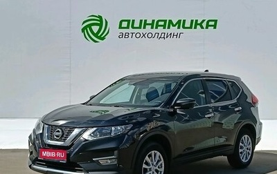 Nissan X-Trail, 2019 год, 1 710 000 рублей, 1 фотография