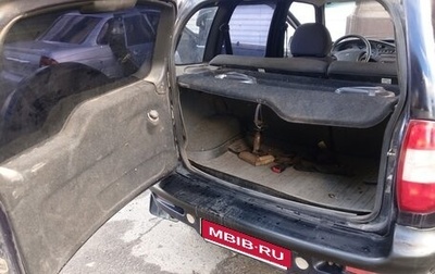 Chevrolet Niva I рестайлинг, 2004 год, 215 000 рублей, 1 фотография