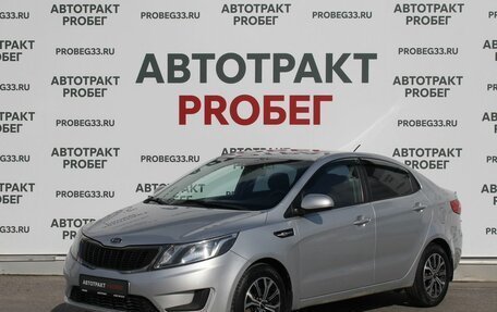 KIA Rio III рестайлинг, 2012 год, 747 000 рублей, 1 фотография