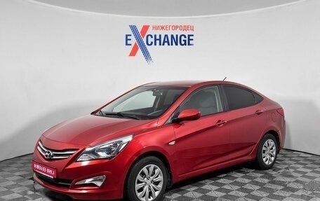 Hyundai Solaris II рестайлинг, 2016 год, 985 000 рублей, 1 фотография