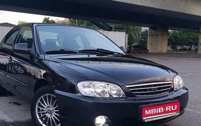 KIA Spectra II (LD), 2008 год, 280 000 рублей, 1 фотография