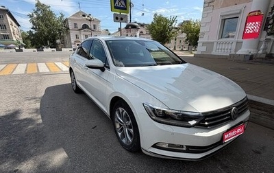 Volkswagen Passat B8 рестайлинг, 2015 год, 1 570 000 рублей, 1 фотография