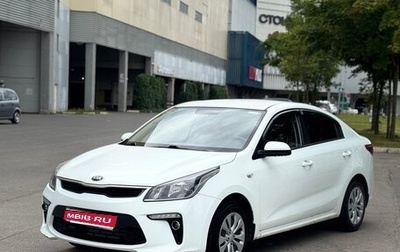 KIA Rio IV, 2018 год, 980 000 рублей, 1 фотография