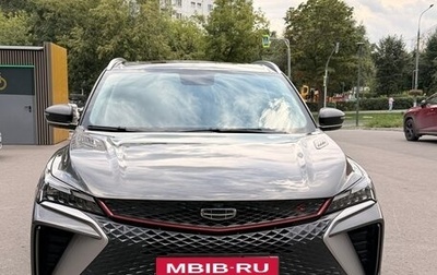 Geely Coolray I, 2023 год, 2 000 000 рублей, 1 фотография