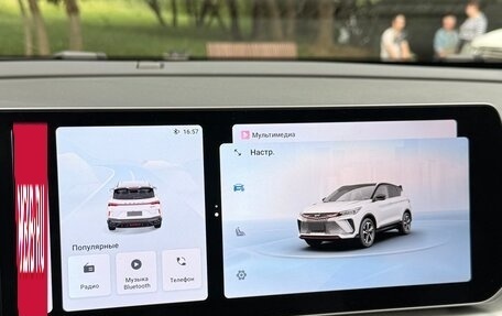 Geely Coolray I, 2023 год, 2 000 000 рублей, 14 фотография