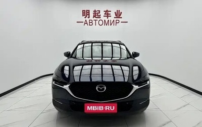 Mazda CX-30 I, 2023 год, 1 700 000 рублей, 1 фотография