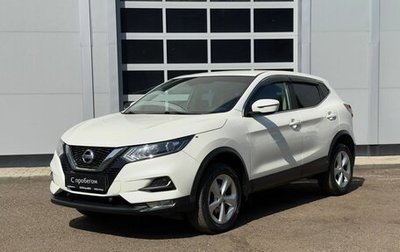 Nissan Qashqai, 2020 год, 1 652 000 рублей, 1 фотография