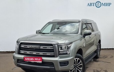 Haval H5, 2024 год, 3 150 000 рублей, 1 фотография