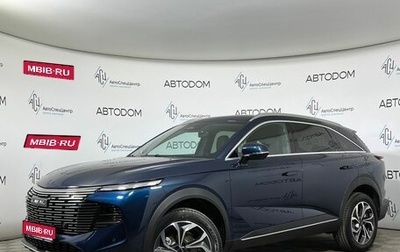 Haval F7, 2026 год, 3 485 500 рублей, 1 фотография