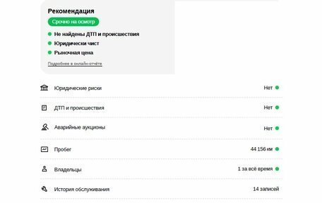 Genesis GV70, 2021 год, 4 550 000 рублей, 28 фотография