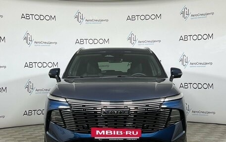 Haval F7, 2026 год, 3 485 500 рублей, 5 фотография