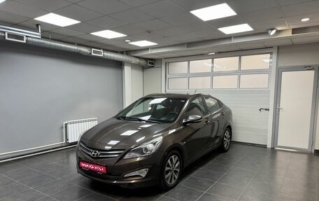 Hyundai Solaris II рестайлинг, 2015 год, 1 250 000 рублей, 1 фотография