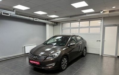Hyundai Solaris II рестайлинг, 2015 год, 1 250 000 рублей, 1 фотография
