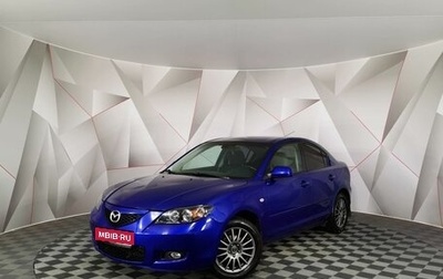 Mazda 3, 2007 год, 435 000 рублей, 1 фотография