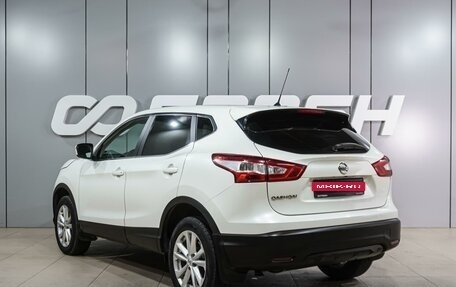 Nissan Qashqai, 2015 год, 1 699 000 рублей, 2 фотография