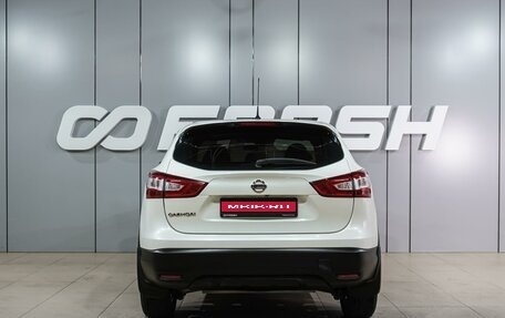 Nissan Qashqai, 2015 год, 1 699 000 рублей, 4 фотография