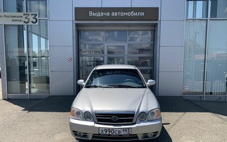 KIA Magentis I, 2004 год, 449 000 рублей, 2 фотография