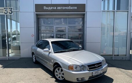 KIA Magentis I, 2004 год, 449 000 рублей, 3 фотография