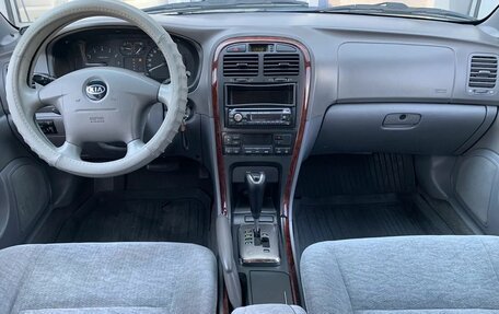 KIA Magentis I, 2004 год, 449 000 рублей, 10 фотография