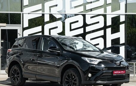 Toyota RAV4, 2017 год, 2 199 000 рублей, 1 фотография
