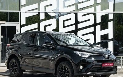 Toyota RAV4, 2017 год, 2 199 000 рублей, 1 фотография