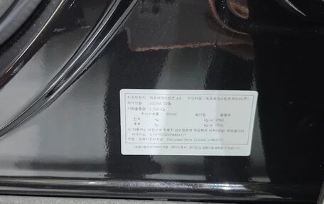 Mercedes-Benz GLS, 2023 год, 12 000 000 рублей, 12 фотография