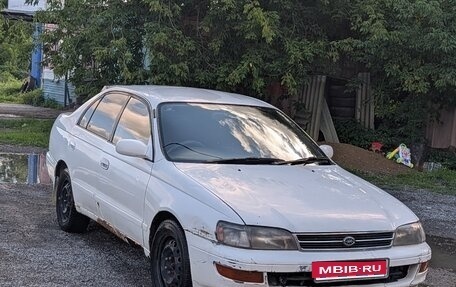Toyota Corona IX (T190), 1992 год, 165 000 рублей, 1 фотография