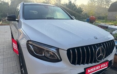 Mercedes-Benz GLC, 2016 год, 2 250 000 рублей, 1 фотография