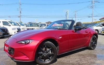 Mazda Roadster IV (ND), 2023 год, 1 850 000 рублей, 1 фотография