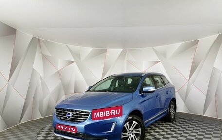 Volvo XC60 II, 2015 год, 1 695 000 рублей, 1 фотография