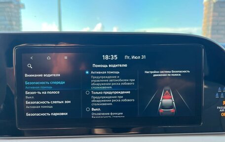 Hyundai Palisade I, 2022 год, 5 600 000 рублей, 36 фотография