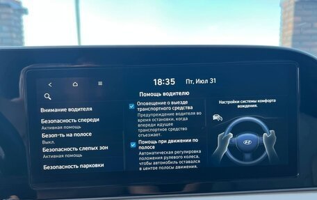 Hyundai Palisade I, 2022 год, 5 600 000 рублей, 35 фотография