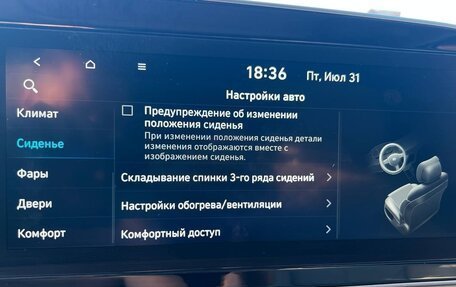 Hyundai Palisade I, 2022 год, 5 600 000 рублей, 37 фотография